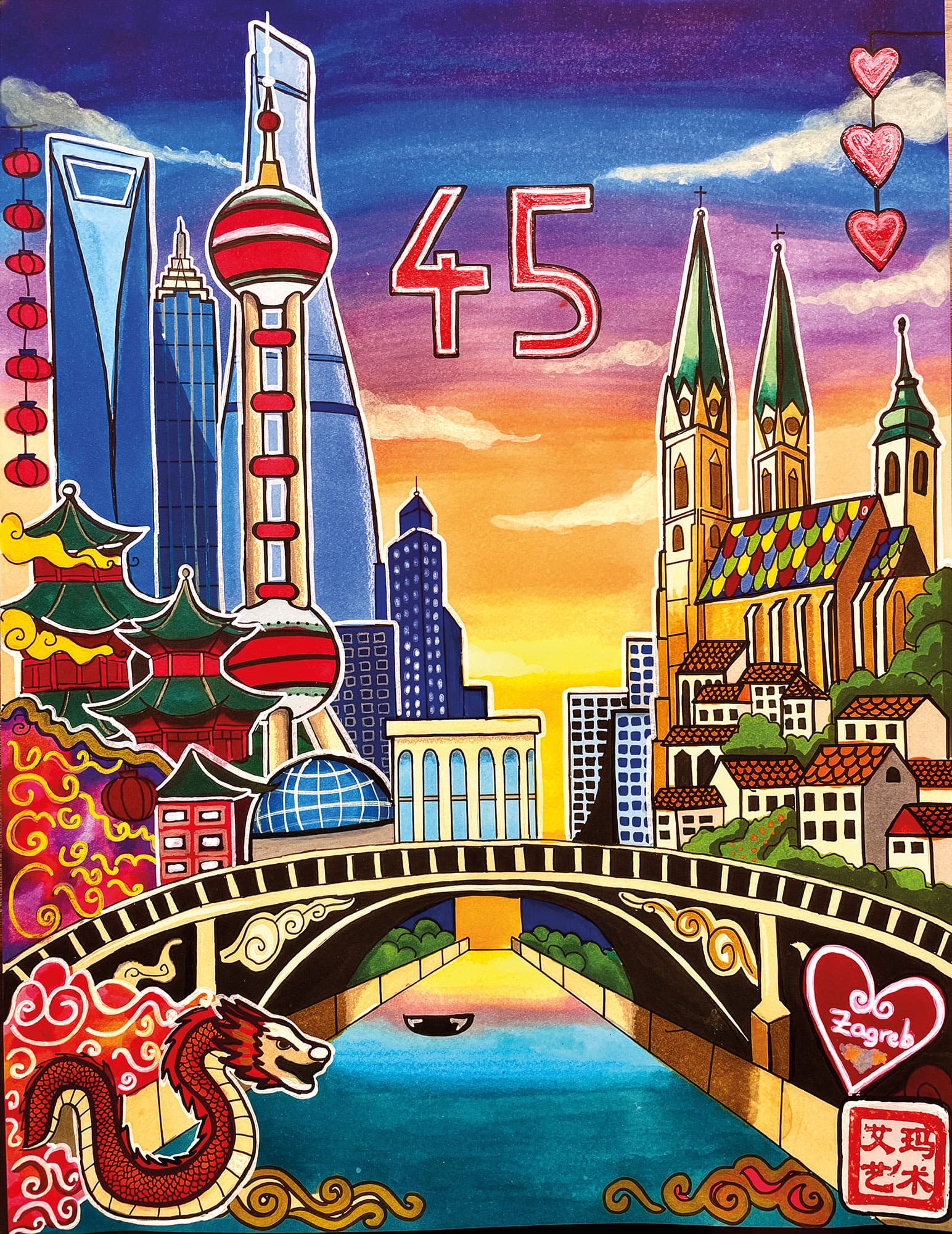 Dva grada, jedan zajednički dom